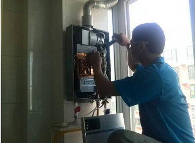 马鞍山市创尔特热水器上门维修案例